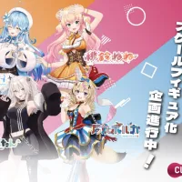 [크레넬] 홀로라이브 - 라미 / 네네 / 보탄 상품화 예정