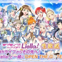 러브라이브! 슈퍼스타!! Liella! 생방송 ~7th 라이브에서 그 너머로!~