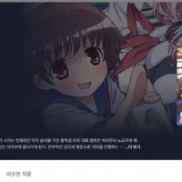 라프텔) 사키 공개 예정