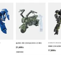 [반X이몰] HGUC 1/144 구스타프 칼 00형 외 판매 개시