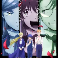 [호텔 인휴먼즈 2기] 티저 비주얼 공개, 2026년 10월 방영 예정