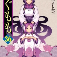 츠구모모 36권 표지