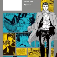 제이엠 7권 표지