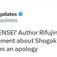 무직전생 작가, 쇼가쿠칸 사태에 대한 발언 논란