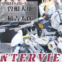 [반다이] PGU 뉴건담 설계 담당자와 기획 담당자의 출시 후 인터뷰