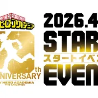 나의 히어로 아카데미아) 10주년 기념 이벤트 개최