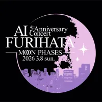 후리하타 아이 5th 애니버서리 콘서트 - MOON PHASES - 개최