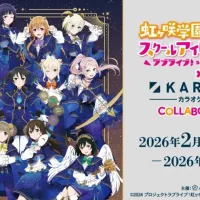 러브라이브! 니지가사키 학원 스쿨 아이돌 동호회×가라오케의 철인 콜라보 개최 중