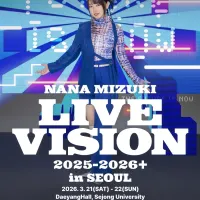 미즈키 나나 내한 인사말