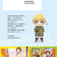 로또 400억에 당첨되었지만 이세계로 이주한다 19권 표지