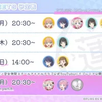 러브라이브! 하스노소라 「With×MEETS」 생방송 예정표(~3/16)