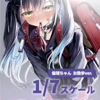 [RainNeko] 1/7 윤미 - 윤리 짱 계열 상품화 예정