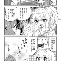 러브라이브! 니지가사키 학원 스쿨 아이돌 동호회『반역의 니지가사키』제98화 갱신