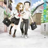 장난을 잘치는 니시카타양 정발예정