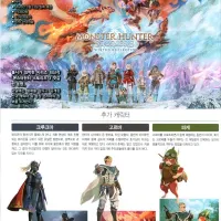 게이머즈 3월호