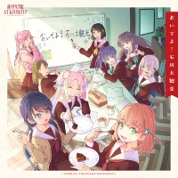 러브라이브! 하스노소라「おいでよ！石川大光」골든 디스크 대상 수상&라이브영상 공개