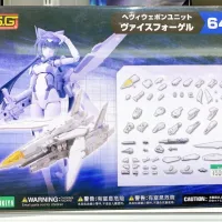 [코토부키야] 2026년 3월 12일 발매된 신작 프라들 박스 이미지