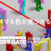 [반다이] GUNPLA POP UP RUNNER’S GATE 개최