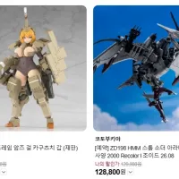 [코토부키야] FA 걸 카구츠치・갑 재판 & 스톰 소더 아라바로네 국내 예약