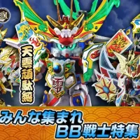 프레반 건프라 CH 21 생방송 정보