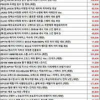 코토 한국 아이파크몰 용산. 3월 14일 입고 상품 안내