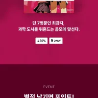 어떤 과학의 초전자포 전자책 발매