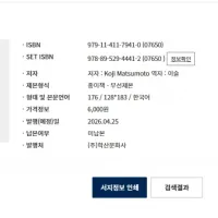 피안도 100권 정발 예정