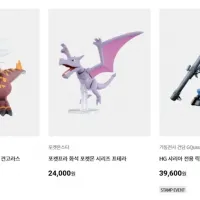 [반X이몰] MG 풀 아머 ZZ 건담, MGSD 데스티니 외 판매 개시