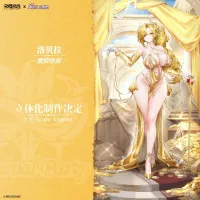 [SIKI ANIM] 1/6 다이블로스 코어 - 로베라 열정의 밤 상품화 예정