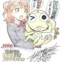 러브라이브! 니지가사키×개구리 중사 케로로 콜라보 요시자키 미네 축전 일러스트