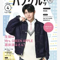 미세스 그린 애플 한국어 인사말