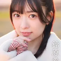 「My Girl」 디지털 한정 포토북 - 스즈하라 노조미 사진집 BELOVED