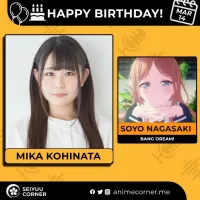 [성우]『코히나타 미카』생일