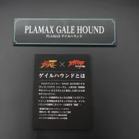 [맥스 팩토리] 가이버 40주년 기념전 PLAMAX 계열 전시 사진