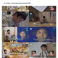 이토 준지, 나혼산 출연 소감