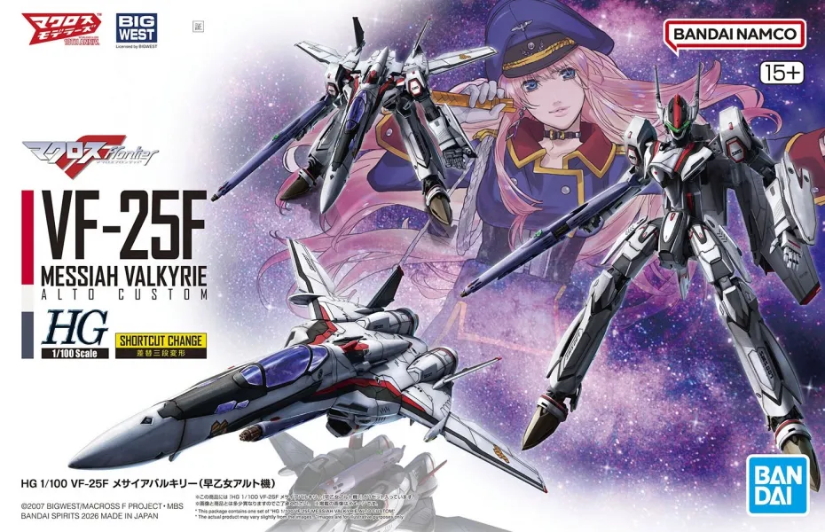 HG 1/100 VF-25F 메사이어 발키리 사오토메 알토 기 공식 이미지_13.webp