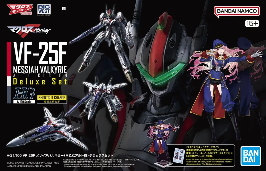 HG 1/100 VF-25F 메사이어 발키리 사오토메 알토 기 공식 이미지_14.webp