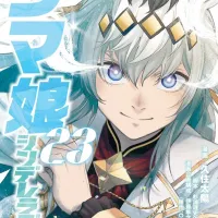 우마무스메 신데렐라 그레이 (완결) 어나더 커버