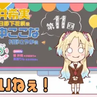 러브라이브! 하스노소라 여학원 「캉캉&린린의 미라쿠라 진로상담실 라디오」 제11회