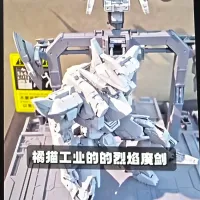 [오렌지캣]풀메탈패닉 레바테인