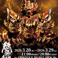 가로 마계록 POPUP STORE 신주쿠에서 개최 결정