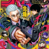 주간 소년 점프 2026년 16호 표지, 컬러 페이지 & 게재 순위