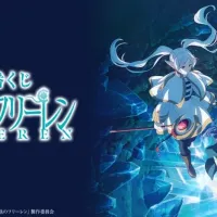 [이치방쿠지]장송의 프리렌 일본발매예정