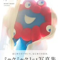 오사카 엑스포 마스코트 먀쿠먀쿠 그라비아 사진집 발표