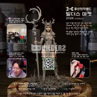 제2회 용산전자랜드 빌더스 마켓(2026.03.21~22)