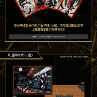 카구라바치 9권 더블특전판, 특별판