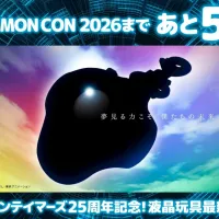 [반다이] 디지몬 테이머즈 25주년 기념 신상품 공개 예정