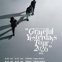 백넘버 내한 예정