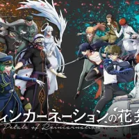 [리인카네이션의 꽃잎] PV 3탄, 키비주얼