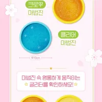 CGV - 카드캡터 체리 : 지팡이 머들러, 마법진 코스터 판매